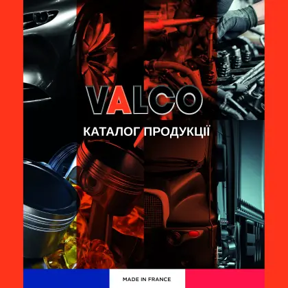 Valco