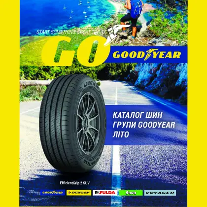 Goodyear