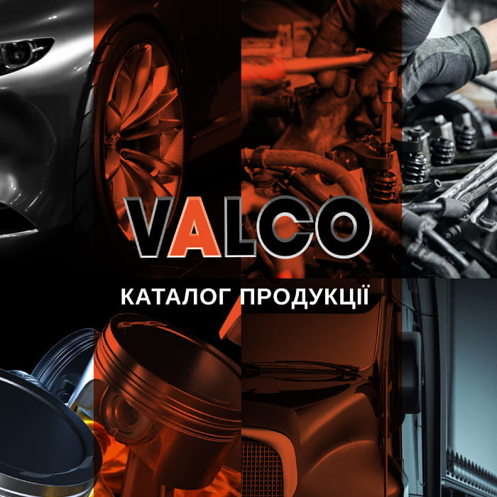 Valco Valco